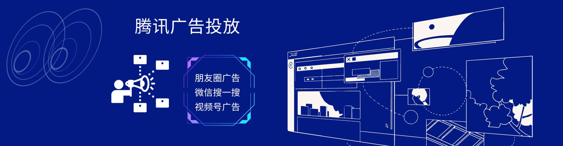 龙马潭百度推广开户