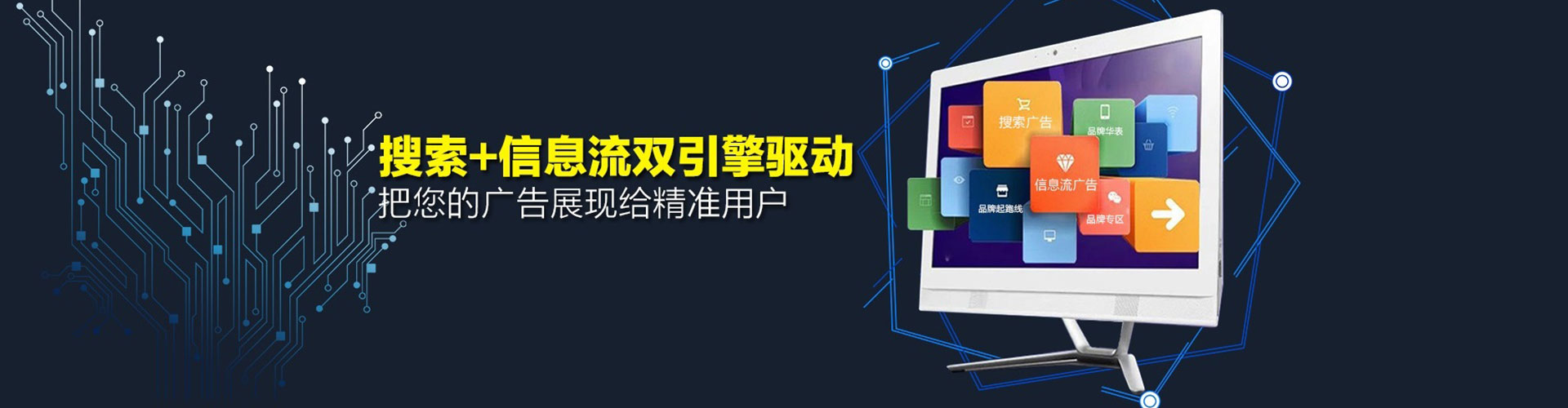 龙马潭信息流大师