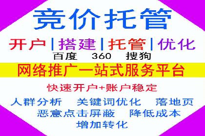 案例解析：SEM优化助力企业品牌建设