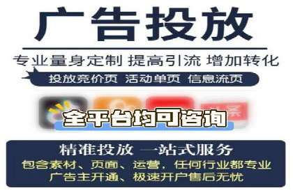 某某sem代运营公司助力企业实现线上营销目标